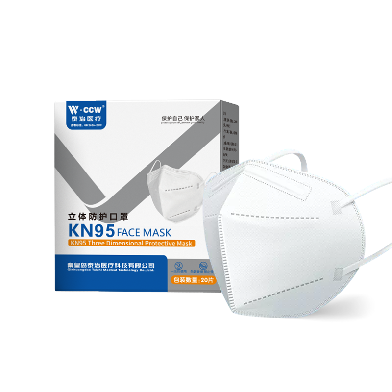 KN95立體防護口罩